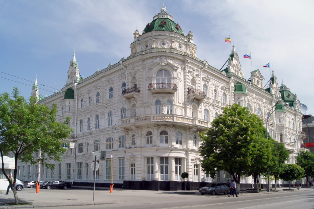 Rostov City Hall, Rostov on Don, Russia
