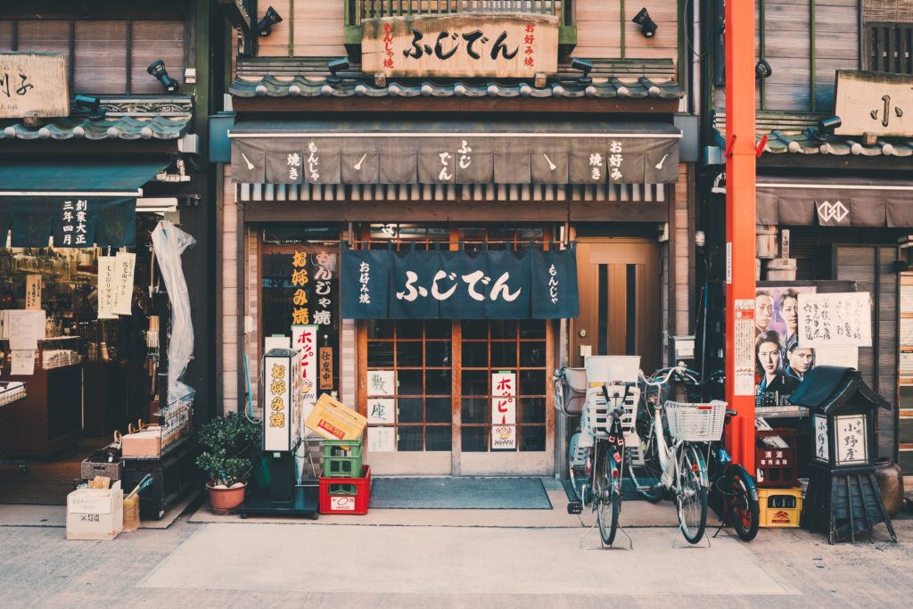 Bikes parked out front of a restaurant in Tokyo