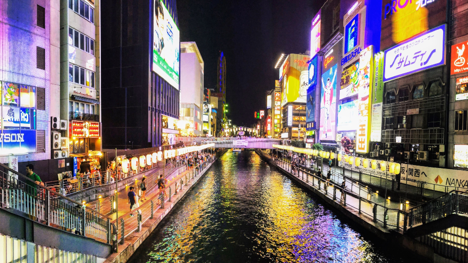 Dotonbori Area in Osaka